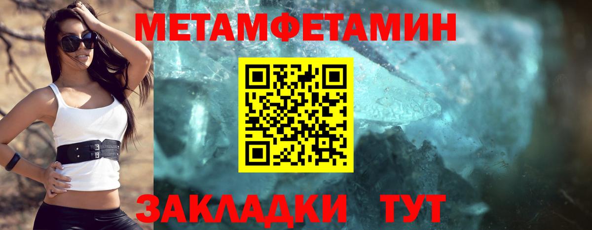 АМФЕТАМИН VHQ  Вход с VPN  АМФ  Чернушка 