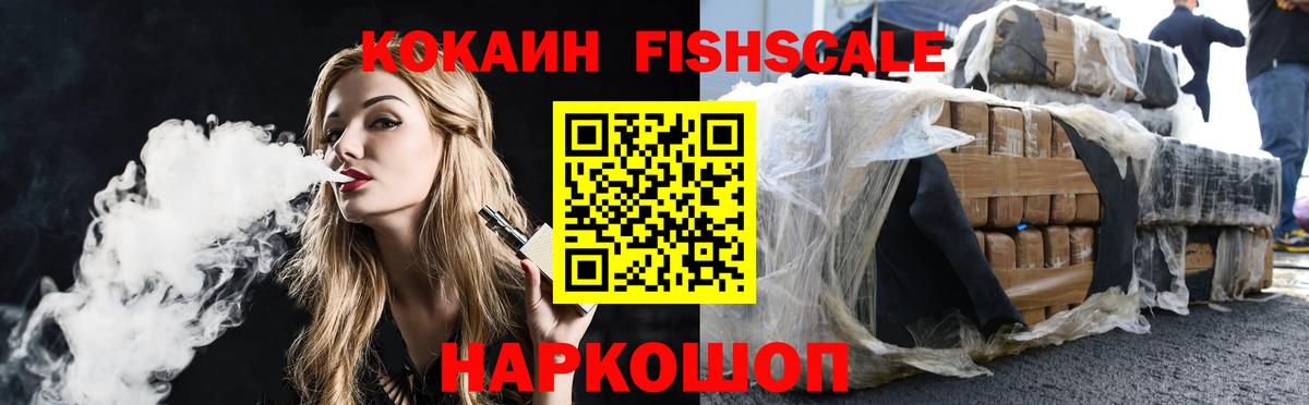COCAIN Колумбийский Чернушка