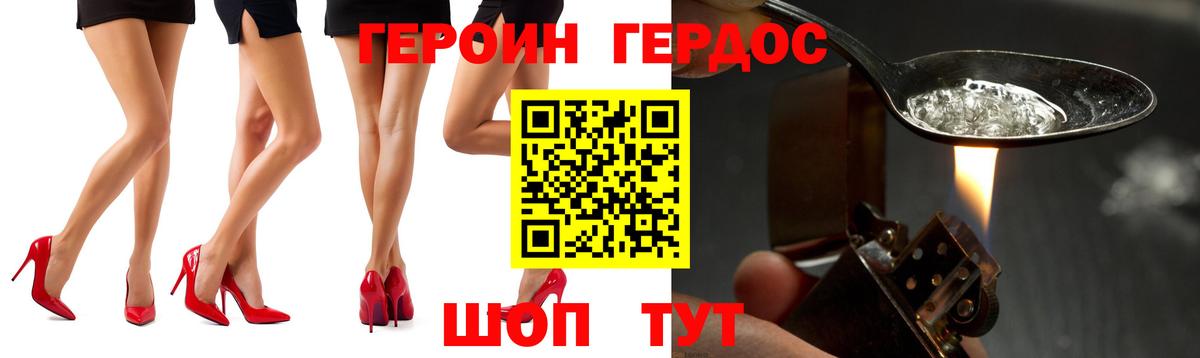 Чернушка  МЕФ  Бошки Шишки  COCAIN  ГАШИШ  Вход с VPN  Меф МЯУ МЯУ кристаллы  Alpha-PVP СОЛЬ  