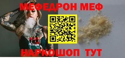 альфа пвп VHQ Можайск