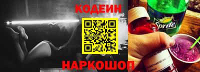 спайс Моздок