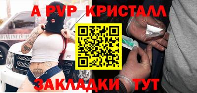 спайс Моздок