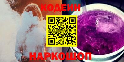 спайс Моздок