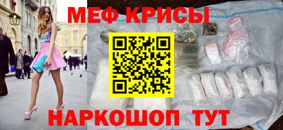 альфа пвп VHQ Можайск