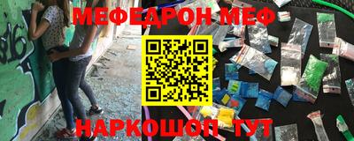 альфа пвп VHQ Можайск