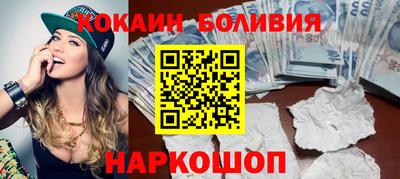 не бодяженный Наро-Фоминск