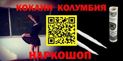 альфа пвп VHQ Можайск