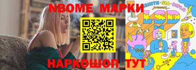 спайс Моздок