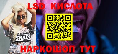 альфа пвп VHQ Можайск