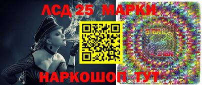спайс Моздок