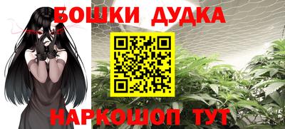 спайс Моздок