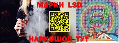 спайс Моздок