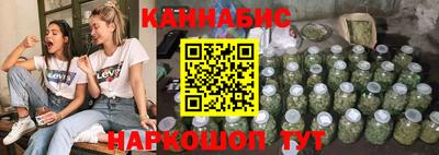 спайс Моздок