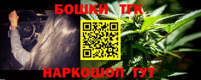 спайс Моздок