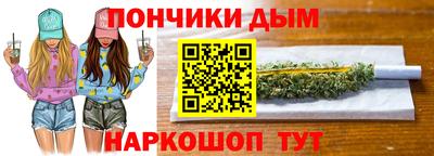 альфа пвп VHQ Можайск