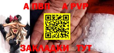 спайс Моздок