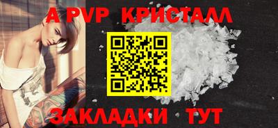 мдпв Можга