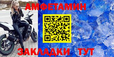 альфа пвп VHQ Можайск