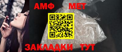 спайс Моздок