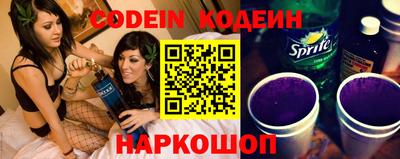 не бодяженный Наро-Фоминск