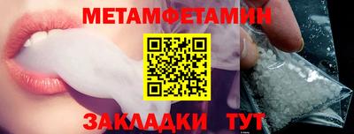альфа пвп VHQ Можайск