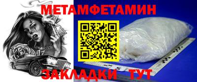 альфа пвп VHQ Можайск