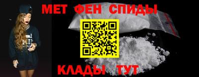 альфа пвп VHQ Можайск