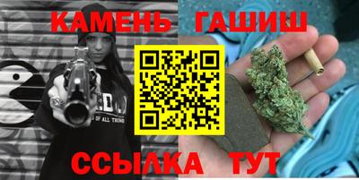 спайс Моздок