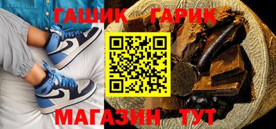 альфа пвп VHQ Можайск