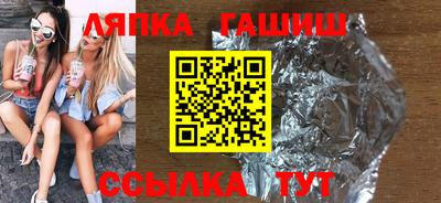 спайс Моздок