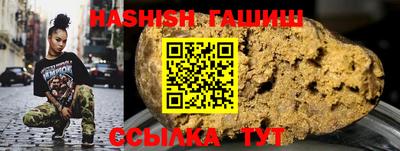 альфа пвп VHQ Можайск