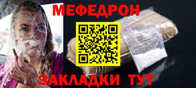спайс Моздок