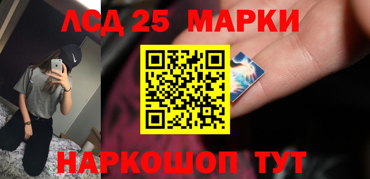 Чернушка  Лсд 25 экстази кислота  Вход с VPN  LSD-25 экстази кислота 