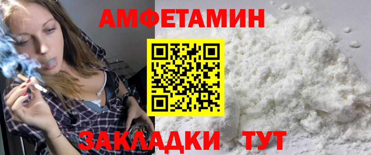 Первитин витя Чернушка