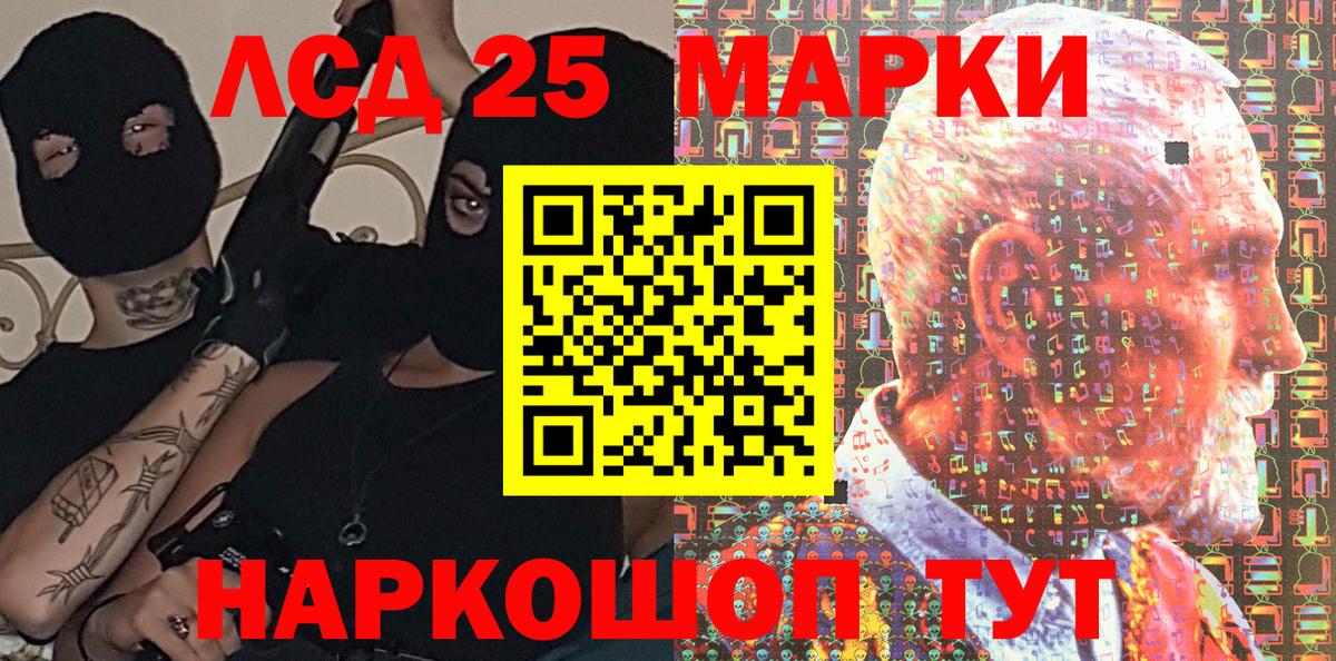 Марки N-bome 1500мкг  Вход с VPN  Марки 25I-NBOMe  Чернушка 