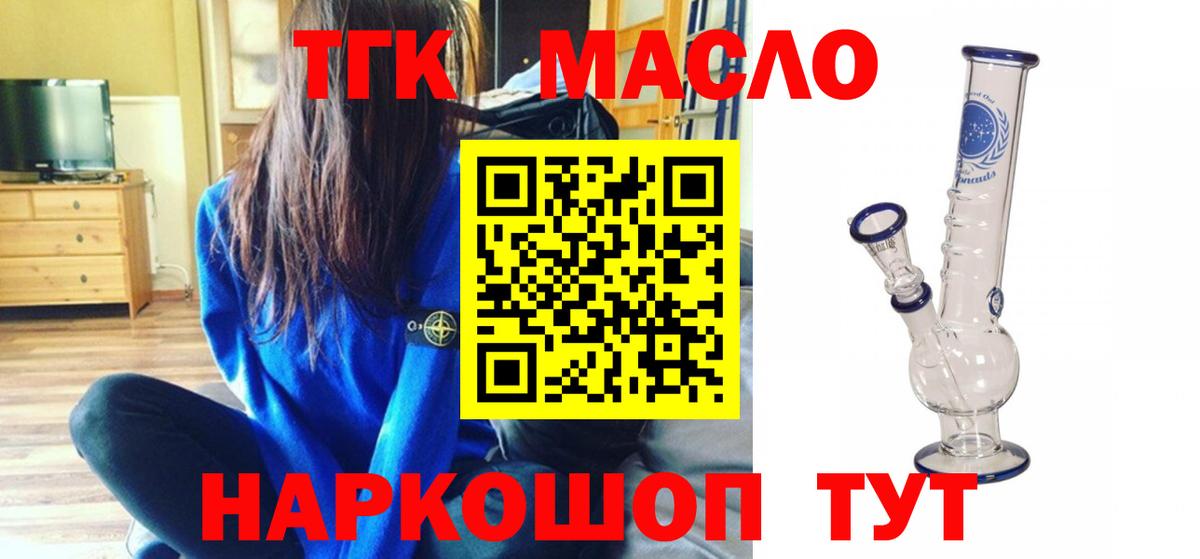 MEGA как войти  Вход с VPN  Чернушка  Дистиллят ТГК THC oil 