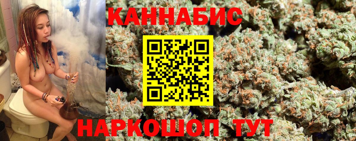Бошки Шишки VHQ Чернушка
